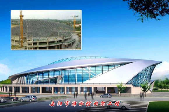 抚顺游泳池网架