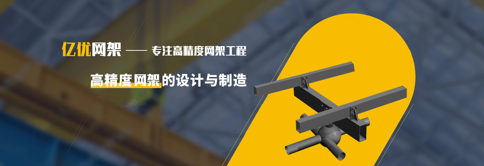 抚顺2